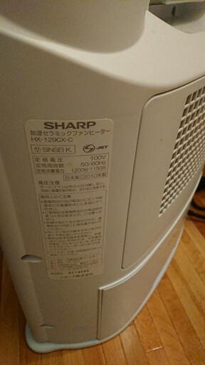 SHARPセラミックファンヒーター