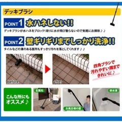 【美品】高圧洗浄機　アイリスオーヤマ　コードレス　タンク式の画像