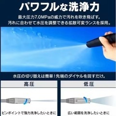 【美品】高圧洗浄機　アイリスオーヤマ　コードレス　タンク式の画像