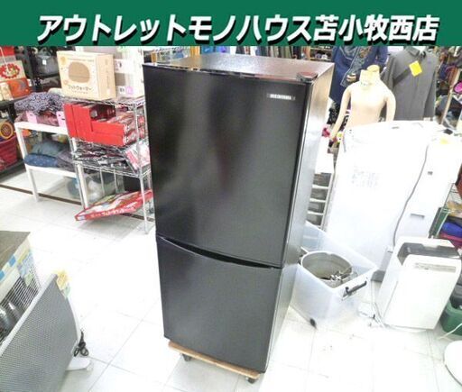 高年式 冷蔵庫 142L 2022年製 IRIS OHYAMA IRSD-14A-B ブラック 2ドア 右開き 100Lクラス 1人暮らし 単身 家電 アイリスオーヤマ 苫小牧西店