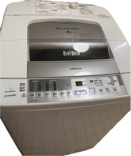 【決まりました】日立　洗濯機9kg
