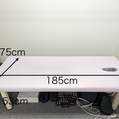 治療院用ベッド