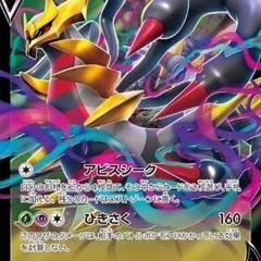 ポケカ仲間募集