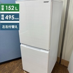 I692 🌈 ジモティー限定価格！ 2021年製♪ SHARP 冷蔵庫 (152L