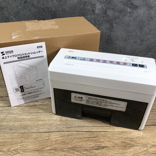 SANWA サンワ 卓上マイクロクロスカットシュレッダー 400-PSD025 菊倉TK