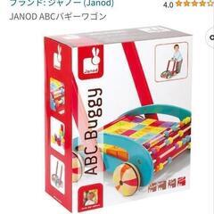 JANOD ABCバギーワゴン（手押し車）の画像