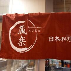 和歌山近鉄での食品催事のお手伝い。の画像