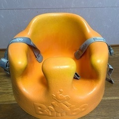 バンボの画像