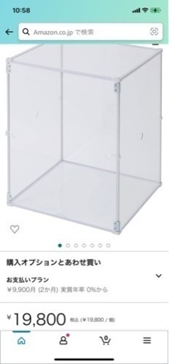 バードゲージ　とりまる　アクリルケース