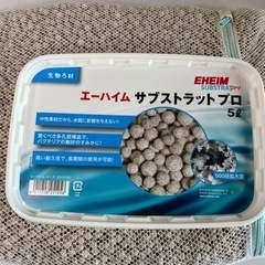 エーハイムサブストラットプロ