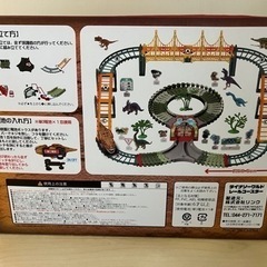 恐竜 レールコースターの画像