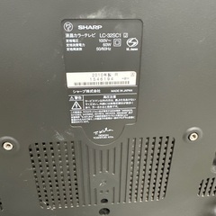 AQUA 2010製　液晶テレビの画像