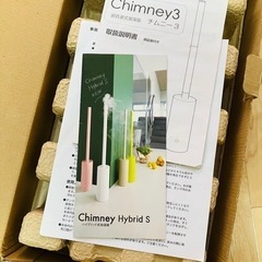 チムニー加湿器の画像