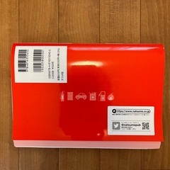 危険物取扱者資格　問題集の画像