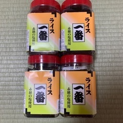 味付け海苔　「ライス一番」×4個