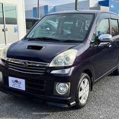 ★支払い総額 10.8万★スバル ステラカスタムRS スーパーチャージャー！車検令和6年4月！下取り、配送可能！の画像