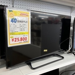 都内23区送料無料✨SHARP✨40インチ液晶テレビ　2020年製 都内23区送料無料✨SHARP✨40インチ液晶テレビ 2020年製 都内