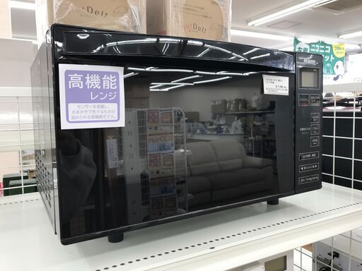 ★ジモティ割あり★ アイリスオーヤマ 電子レンジ IMB-FV1801  21年製 動作確認／クリーニング済み KJ3985
