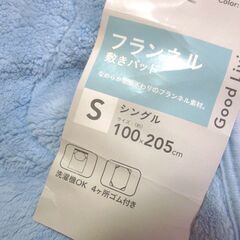 未使用品 5点 まとめ売り　あたたかい　敷パッド　枕パッド　トイレカバーの画像