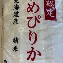 引渡しが決まりました お米 ゆめぴりか 米虫 肥料用 餌