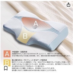 Amazon購入　枕(購入時価格4980円)の画像