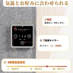 パネルヒーターの画像