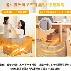 パネルヒーターの画像