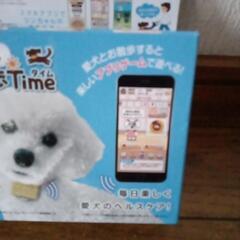 いぬのきもちお散歩Time「アプリゲーム」の画像