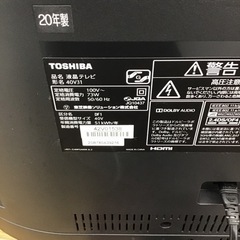 L-55【ご来店頂ける方限定】TOSHIBAの40型液晶テレビです