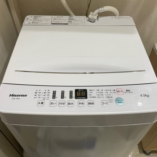 洗濯機