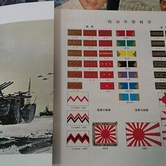 LPレコード♪11枚組♪日本軍歌大全集♪我等かく戦えり！あゝ軍歌日本軍歌大全集120」の画像