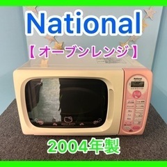 （22）★☆オーブンレンジ・ハローキティー・キティちゃん・200...