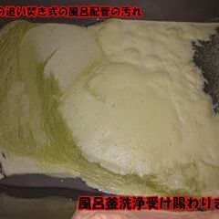 掃除 ハウスクリーニング 旭川 最も安くお掃除を依頼する方法 激安 サブスクで１日使い放題のお掃除 - ハウスクリーニング