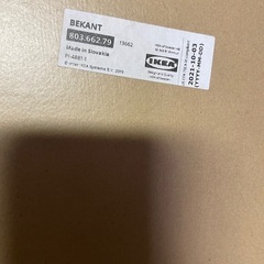 IKEA PCディスク　ブラックの画像