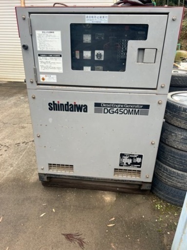 発電機