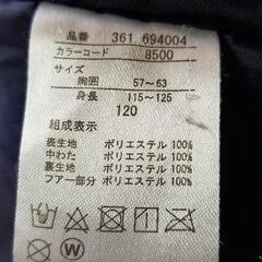 [古着]子供服サイズ120上着の画像