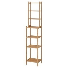 IKEA シェルフユニット　RÅGRUND ローグルンド