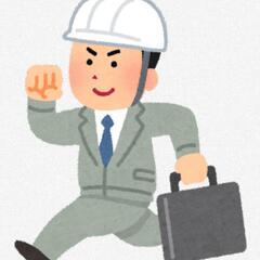 なんでも屋です! 