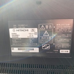 テレビ