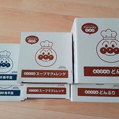１個400円　未使用未開封　アンパンマンクラブ　食器の画像