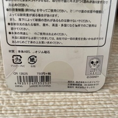 新品　ネオジウム磁石　フック付きマグネットの画像