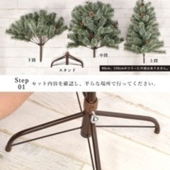 クリスマスツリーの画像