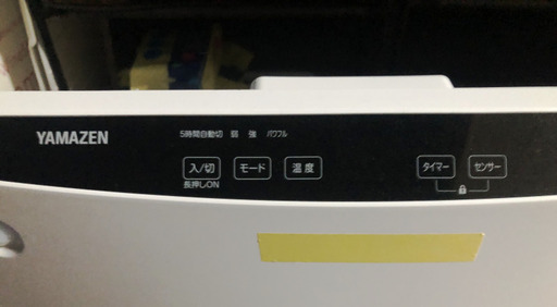 ☆ 美品  ☆ヤマゼン セラミックファンヒーター 1200W2022年製各種機能あります⇒人感センサー、タイマー、消臭・空気清浄、転倒時電源オフ等