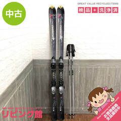 ss5849　ATOMIC　カービングスキー　3点セット　170cm　シルバー系　アトミック　スキー　板　ビンディング　ストック　ダークカラー　スキーセット