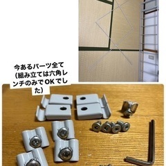 無印良品　スチールユニットシェルフ　2015年5月〜使用　棚板天井部、一部腐食サビありの画像
