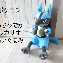【Pocket Monster】ルカリオ ぬいぐるみ ポケットモ...