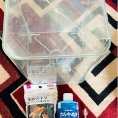 水槽 お手軽サイズ 金魚 熱帯魚 蓋付きの画像