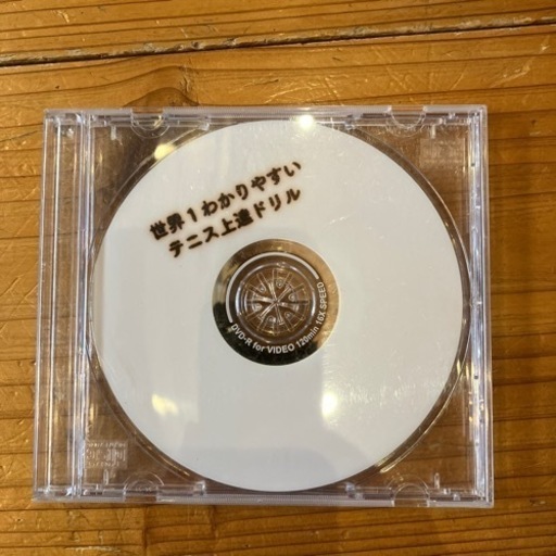 【中古】ミラクルテニスVZ-7 (付属DVD付)【取引終了しました。ありがとうございました！】