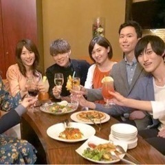 12/24(日)夕方☆男性23～42歳・女性20～38歳限定⭐︎
