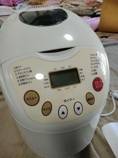シロカのホームベーカリー